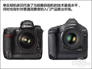 普通用戶教你選稱心的數碼相機